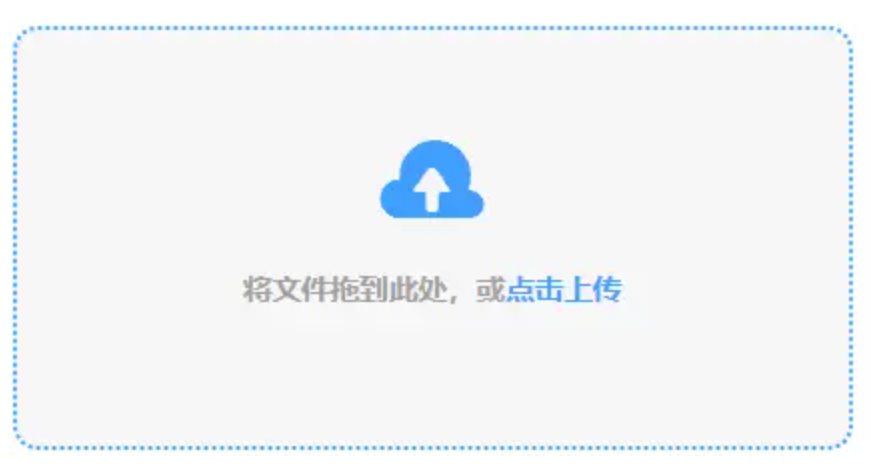 博鱼平台登录下载使用讲解 - 添加文件